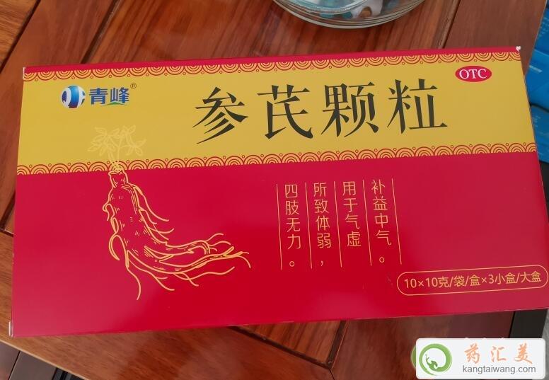 ��Ѫ�����Ժȅ����w����