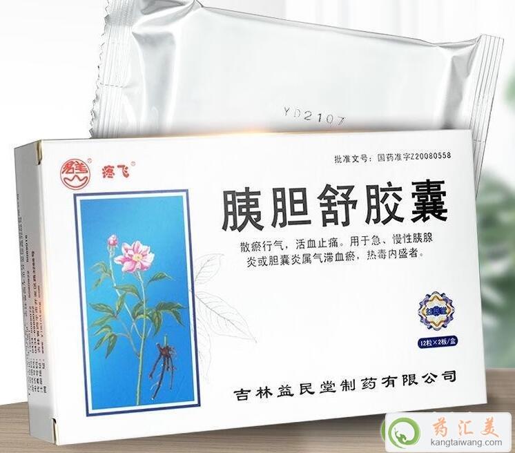 ��đ���z�Һ�������đ�w���Ă���