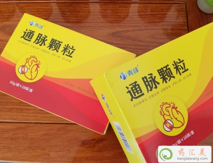 ͨ�}�w�����ļ�ȱѪ��Ч��