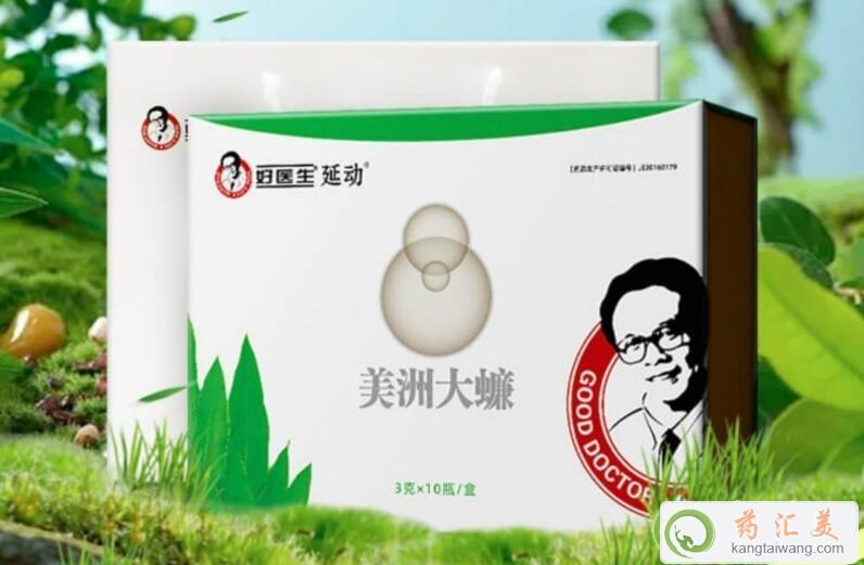 ���޴�󹿹�[��Ч����ô��