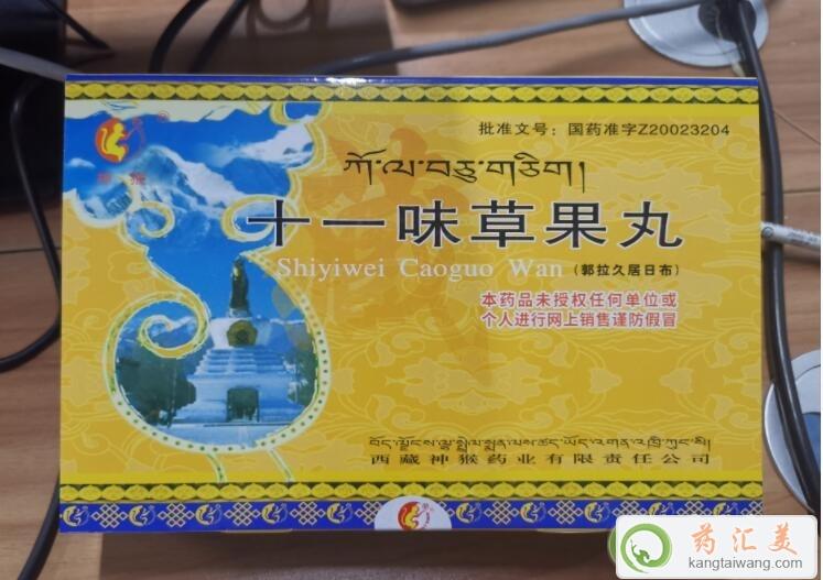 ʮһζ�ݹ���Ч���Æ�