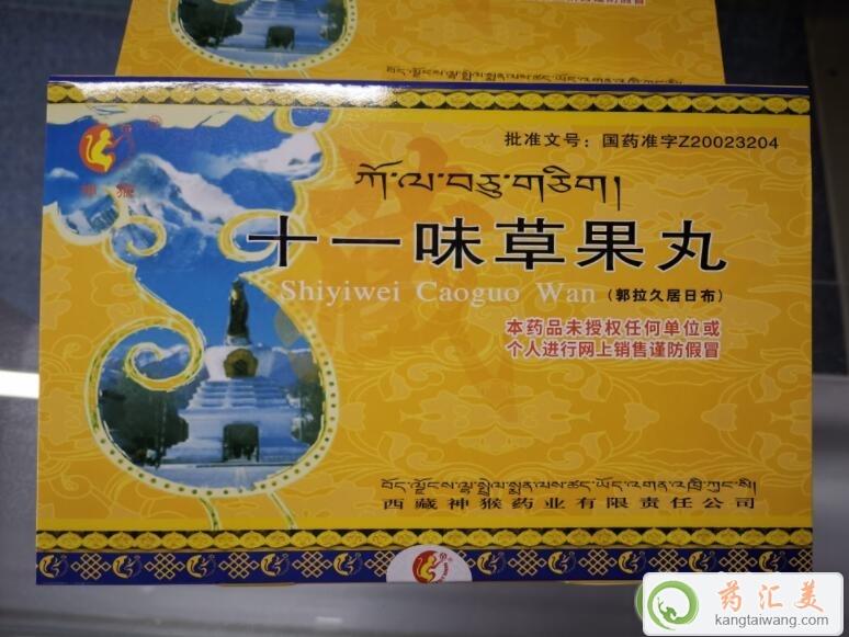 ʮһζ�ݹ���ĳɷ�����Щ