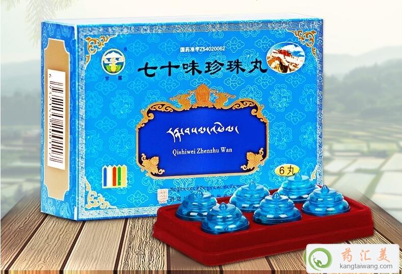 ��ˎ��ʮζ������r��