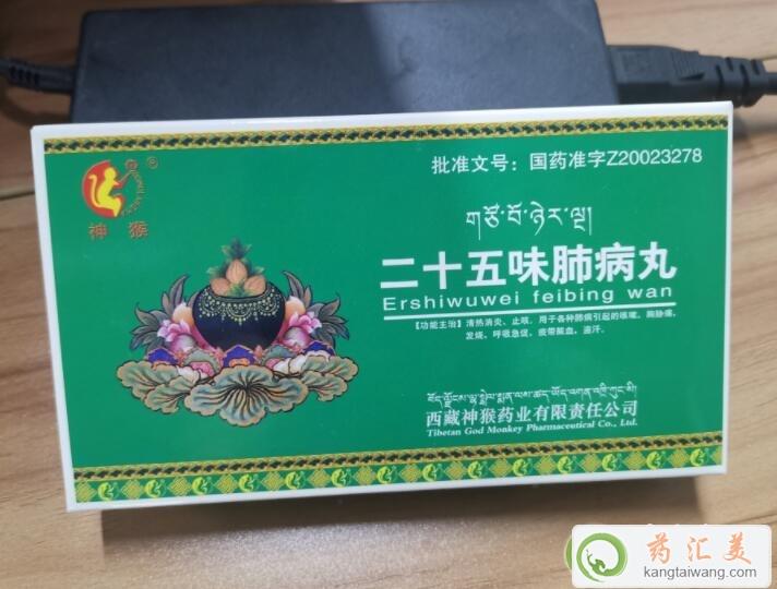 ��ʮ��ζ�β����������I�����ڵ�