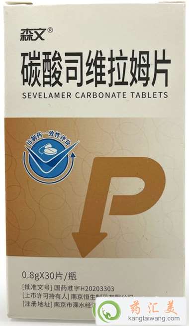 ɭ��̼��˾�S��ķƬ�������I