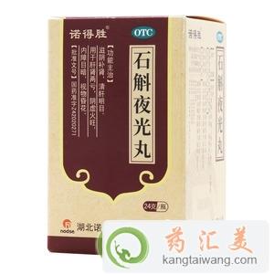 ʯ��ҹ�����ί��w�ðYЧ�����@��