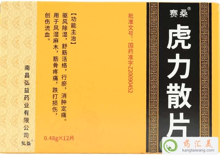 ����ɢƬ�ͻ���ɢ�z��ˎЧһ�ӆ�