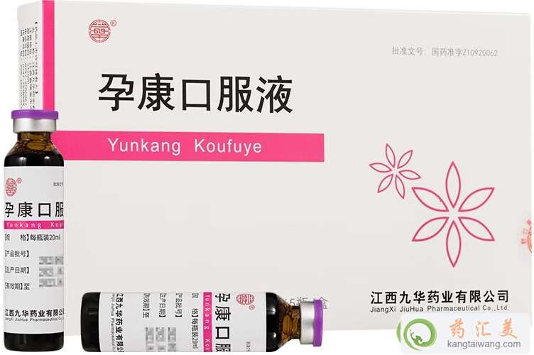 �п��ڷ�Һ�����I��̥���Ă���