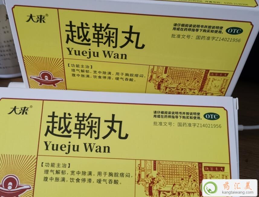 Խ�����Խ�ϱ�����^(q��)�e