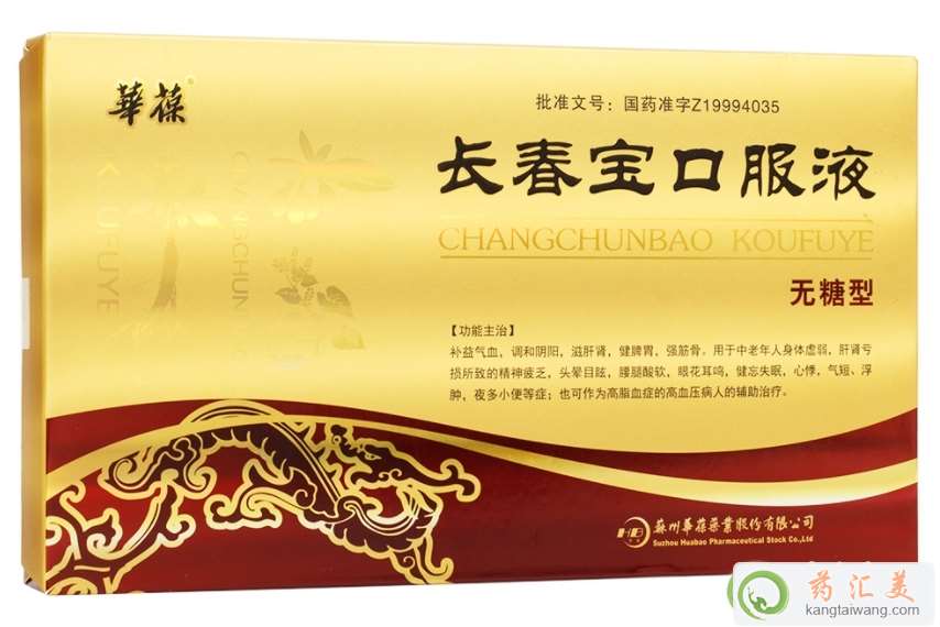 �L�����ڷ�ҺЧ����ô��