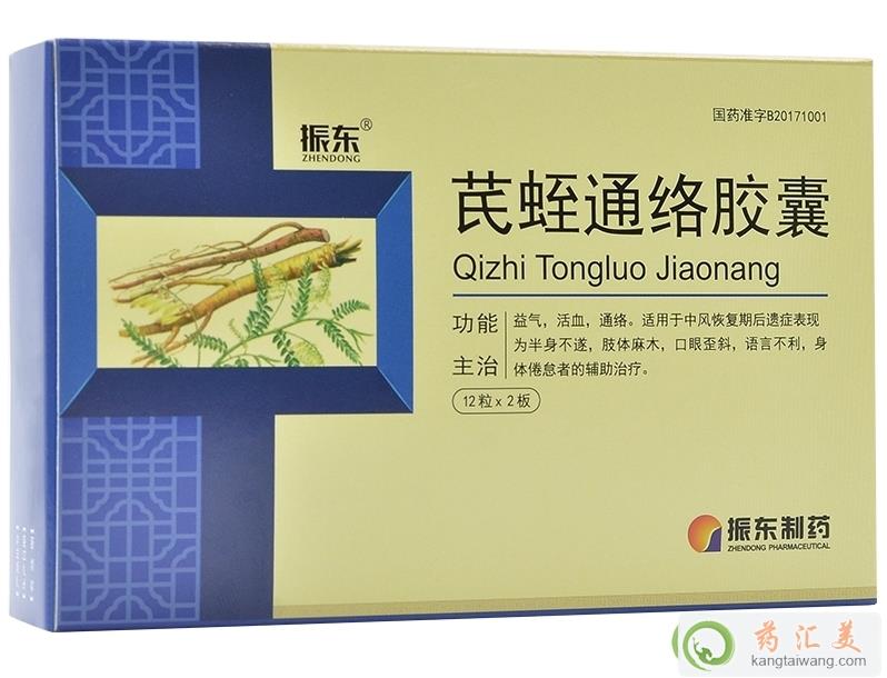 ����ͨ�j�z���ǰ��߀����