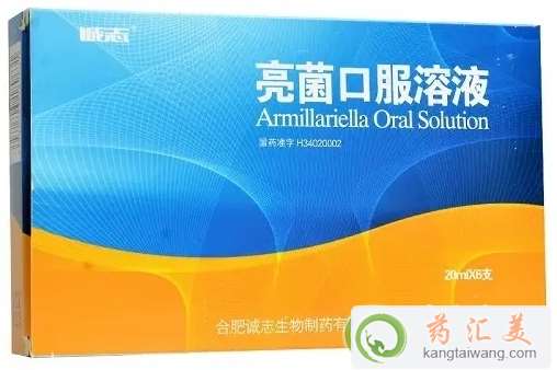 �����ڷ���Һ���ǰ��߀����