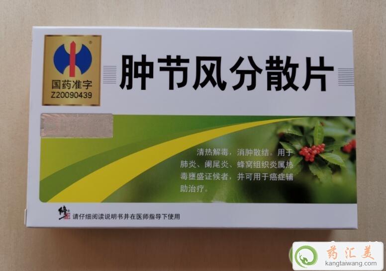 �[���L��ɢƬ�ĸ�����