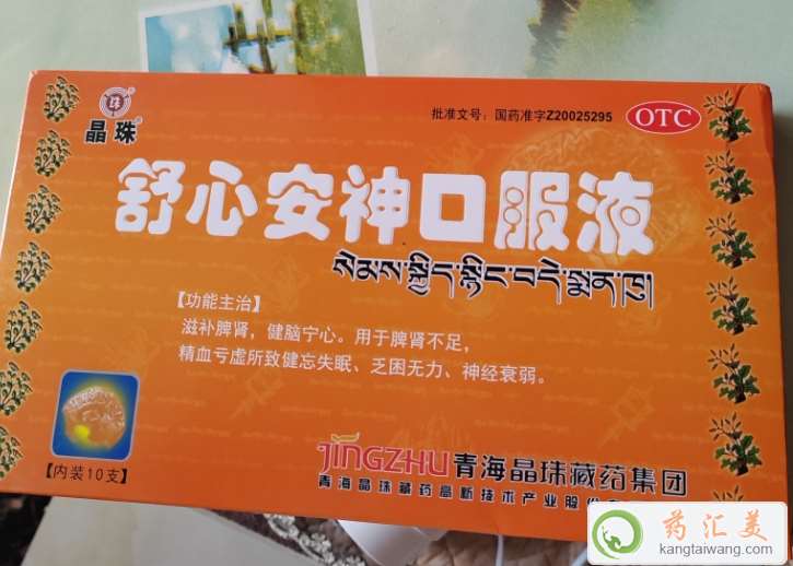 ���İ���ڷ�Һ��ʲôˎ��]��