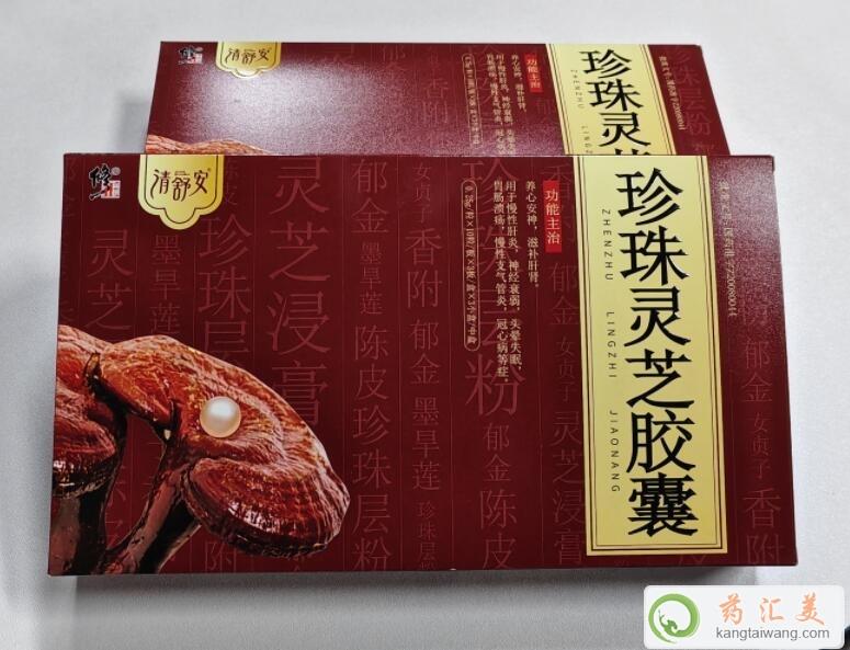 �����`֥�z�Ҹ���ʧ���^��Ч����