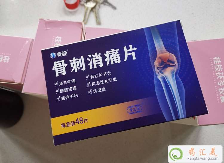 ���Ǵ���ʹƬ��ô��