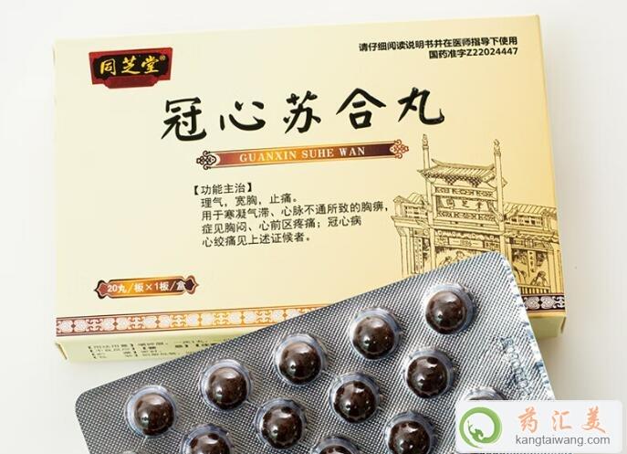 �����K��������ί��ļ�ȱѪ��