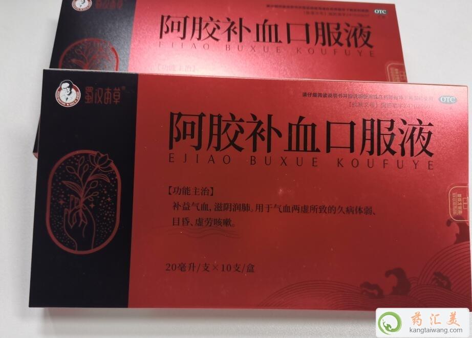 ��h���ݰ��z�aѪ�ڷ�Һ��ô��