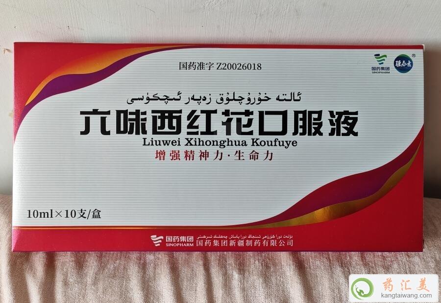 ��ζ���t���ڷ�Һ����Ҳ���ԺȆ�