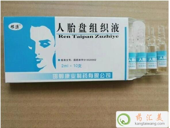 ��Դ��̥�P�M��Һ10֧�r��