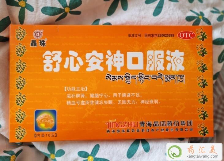 ���İ���ڷ�Һ10֧1�϶����X