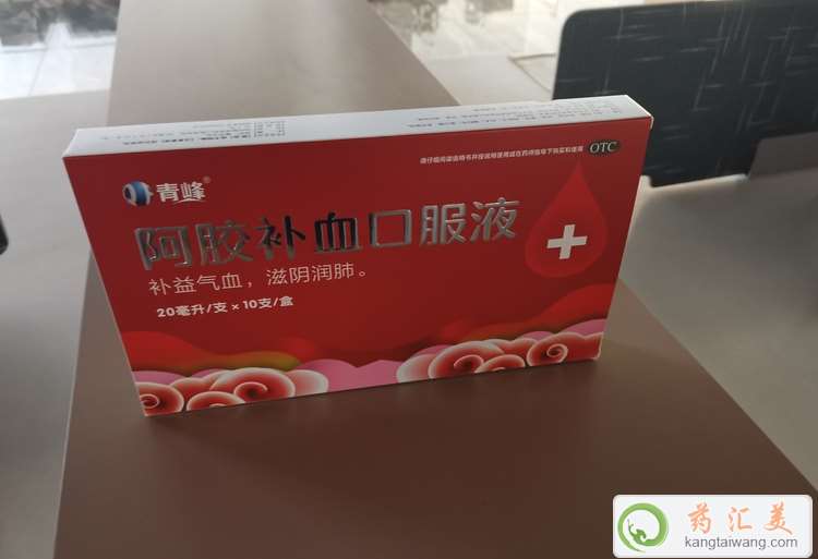 ��ɫ�n�׿��ԺȰ��z�aѪ�ڷ�Һ��