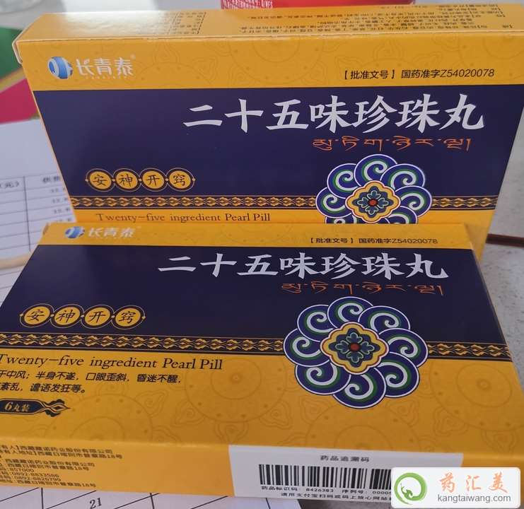 ��ʮ��ζ�����������X����