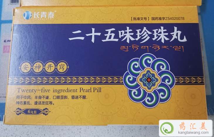 ��ʮ��ζ�������и����Æ�