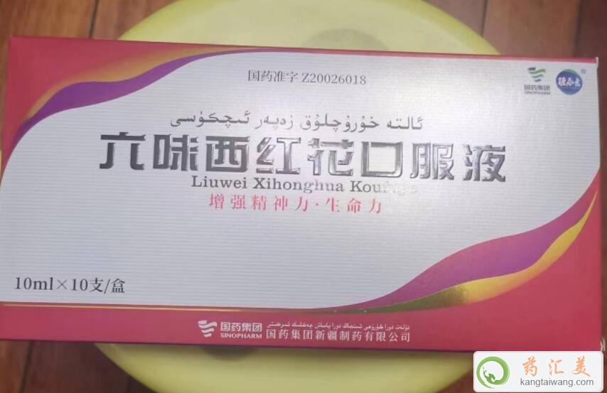 ��ζ���t���ڷ�Һ����Ҏ(gu��)ˎ��