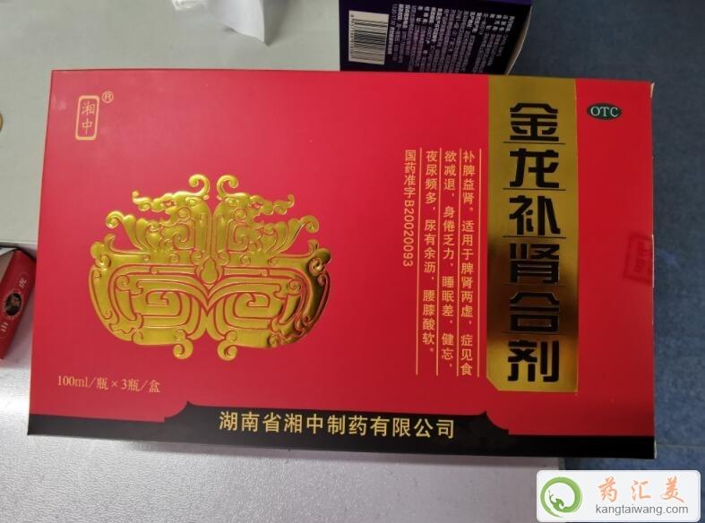 金龍補腎合劑和什么搭配補氣血效果好