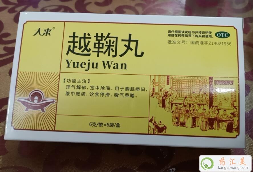 Խ�������Ѫ��