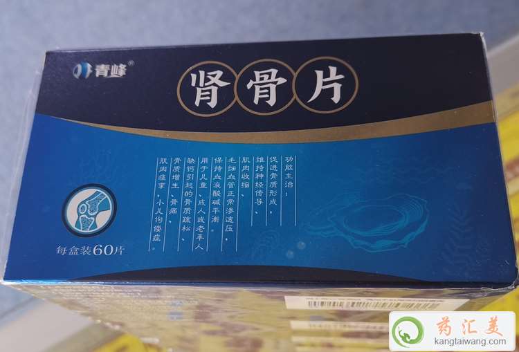 ����I��Ƭ�Ĺ�Ч�c����