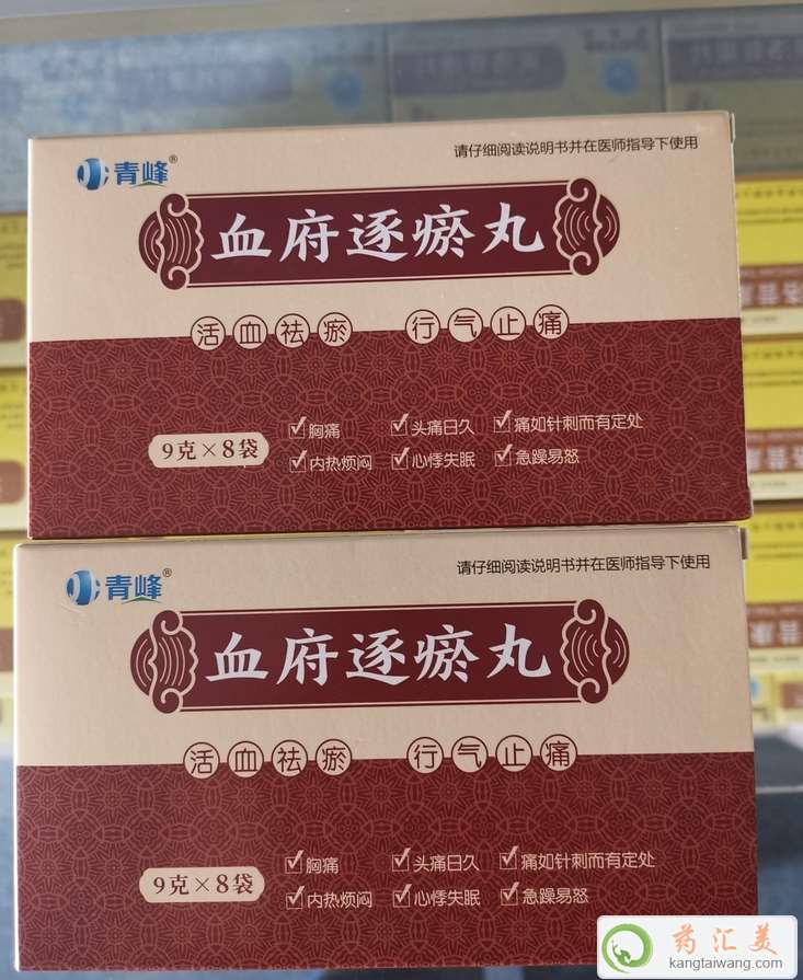 ���Ѫ���������m����Ⱥ��ʲô