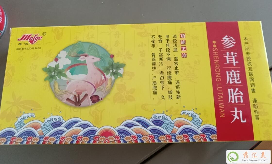 ÷������¹̥������Ʒˎ��