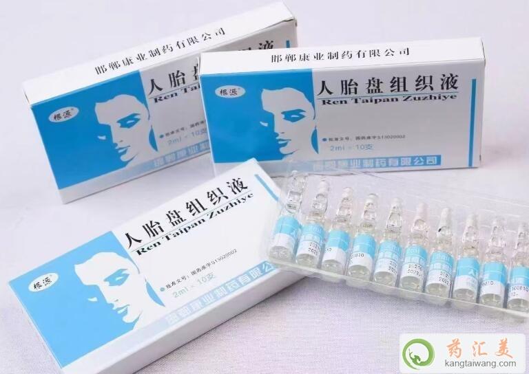 ��̥�P�M��Һ�������u��