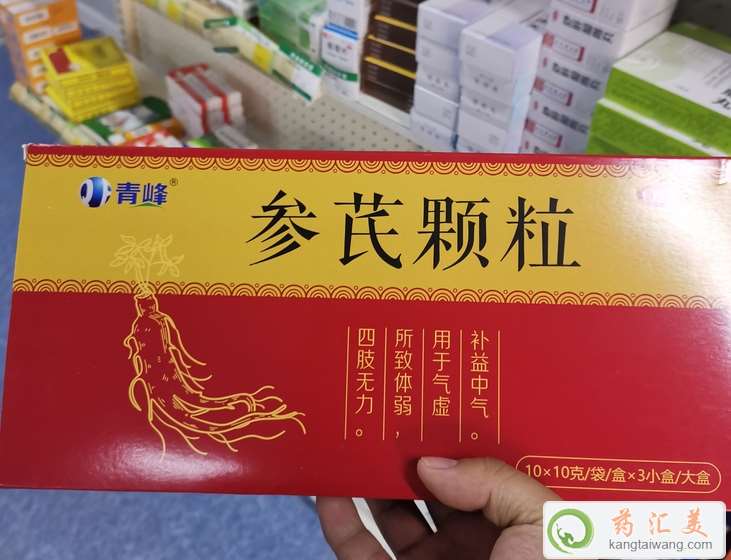 ��Ѫ����ȅ����w�����Æ�