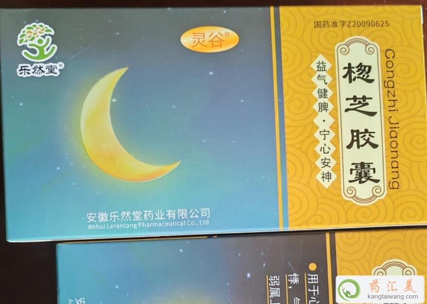 ��Ȼ�ØB֥�z��Ч���Æ�