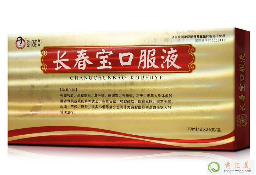 ��h�����L�����ڷ�Һ26֧�b�����Xһ��