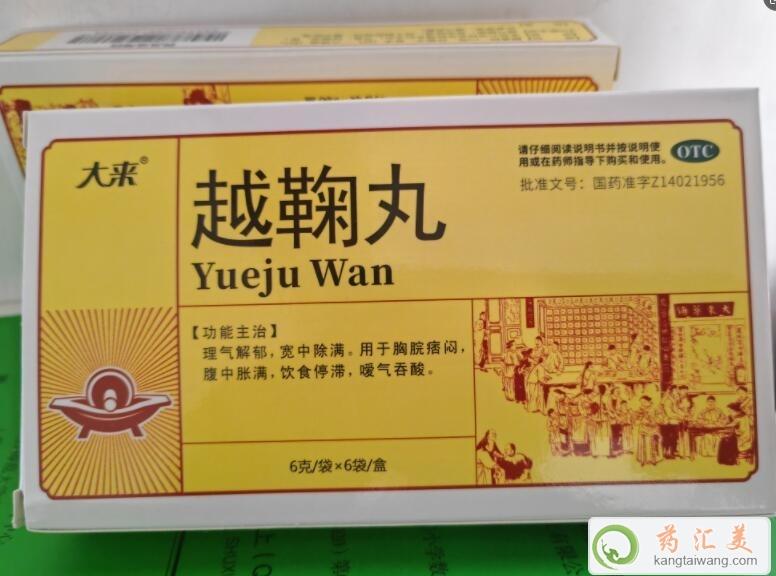 Խ���費�m����Щ�˳�