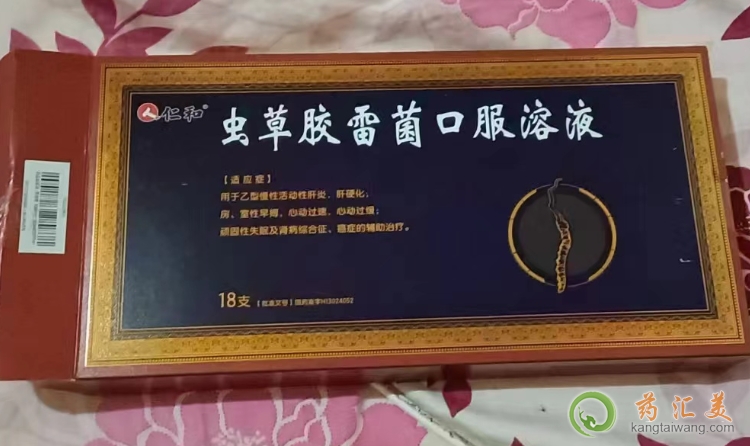 �x���z�׾��ڷ���Һ�������ܺȆ�