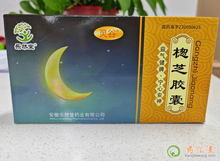 ��Ȼ�ØB֥�z��ُ�I