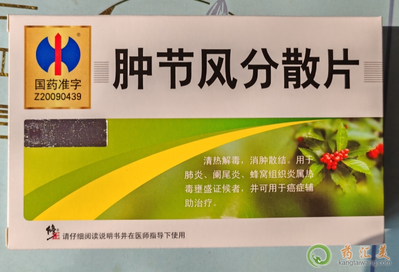 �����[���LƬ��ô�I����