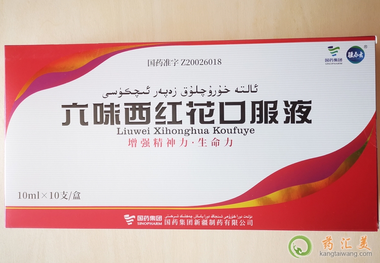 ��ζ���t���ڷ�Һ��ô��