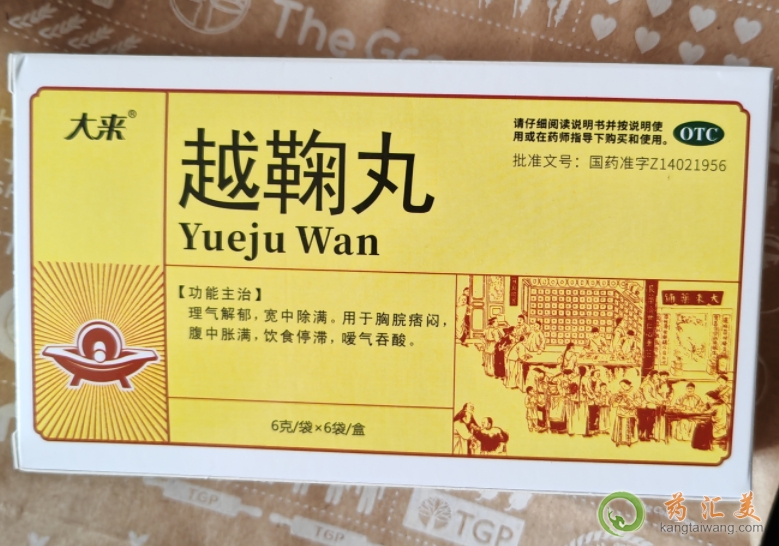 Խ������䷽�M��