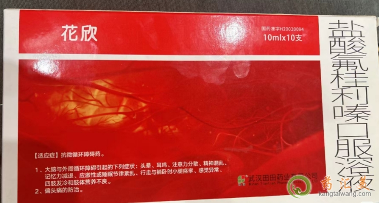 �����}�������຿ڷ���Һ����Ʒ��