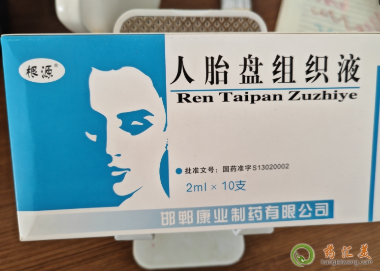 ��Դ��̥�P�M��Һ�������������