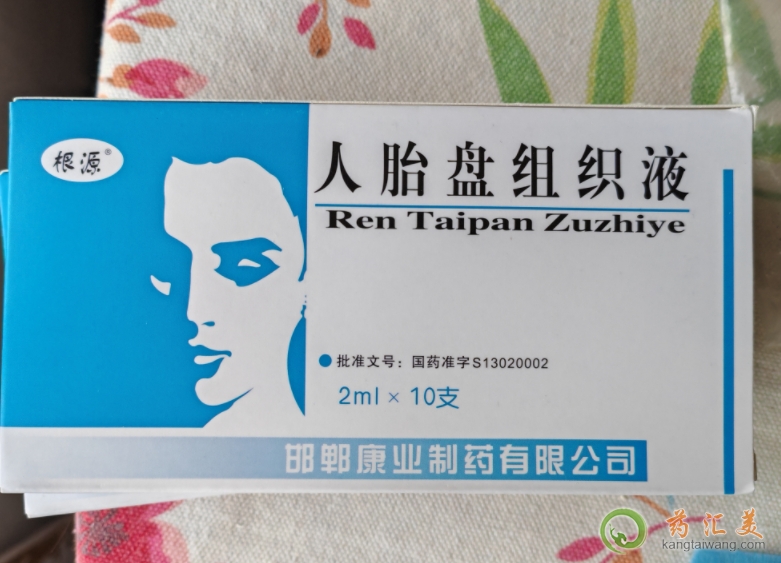 ��Դ��̥�P�M��Һ�мٵĆ�