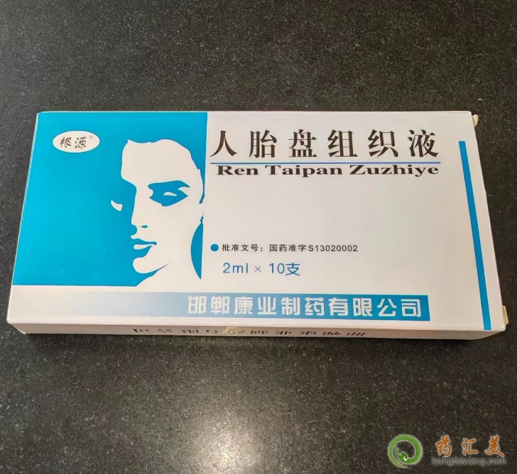 ����Ͱl�����Դ���̥�P�M��Һ��