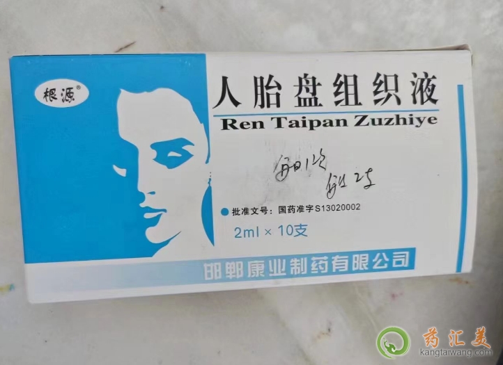 ����Ͱl������̥�P�M��ҺЧ���Æ�