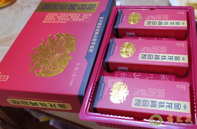 湘中金龍補腎合劑全國統一價